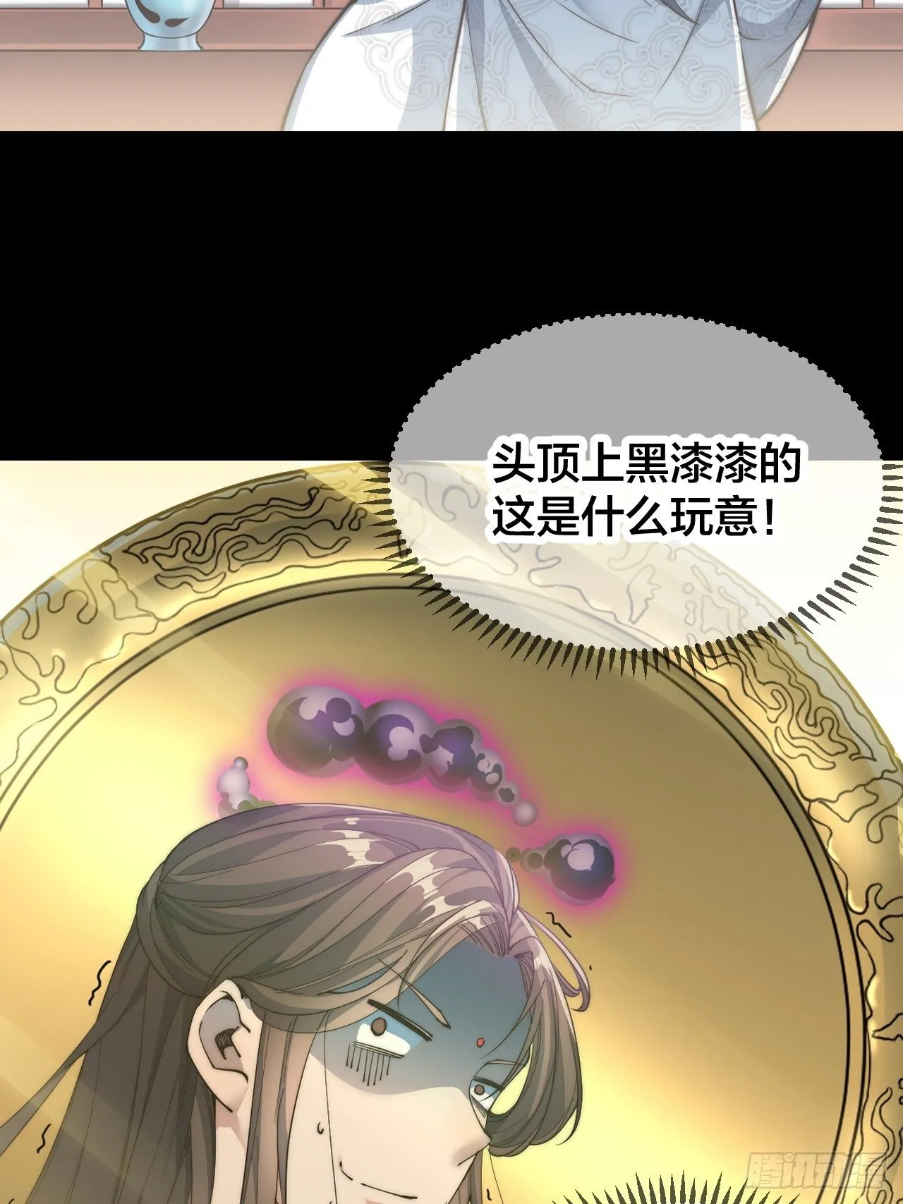 预告！12月1日火爆上线！ 第12页