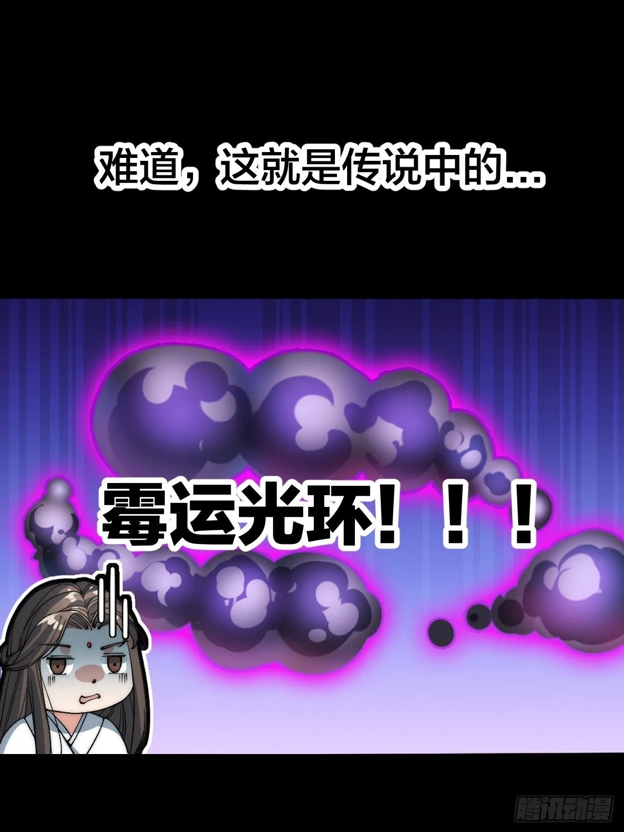 预告！12月1日火爆上线！ 第14页