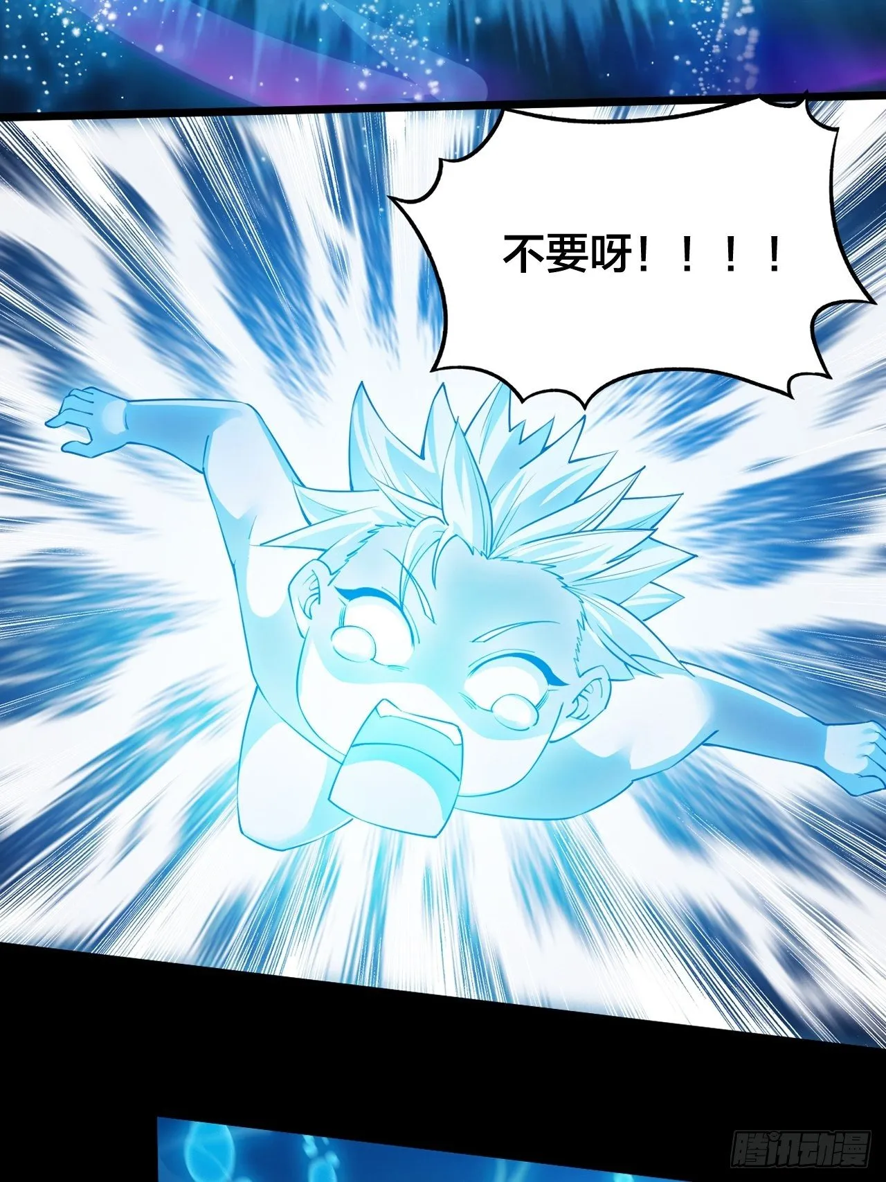 预告！12月1日火爆上线！ 第17页