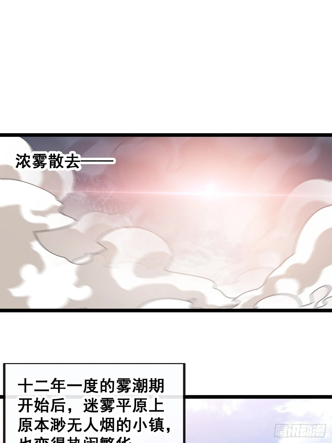 第八十四话：七步作诗赵日天 第15页
