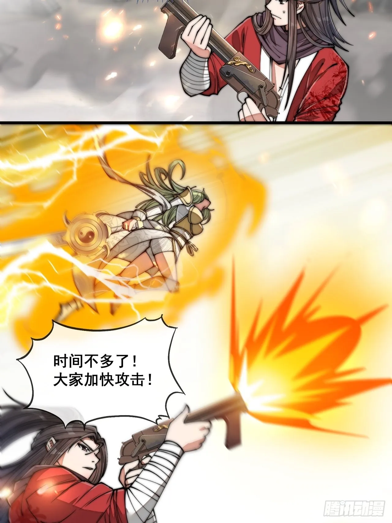 第八十七话：庚金白虎斗巨藤 第27页