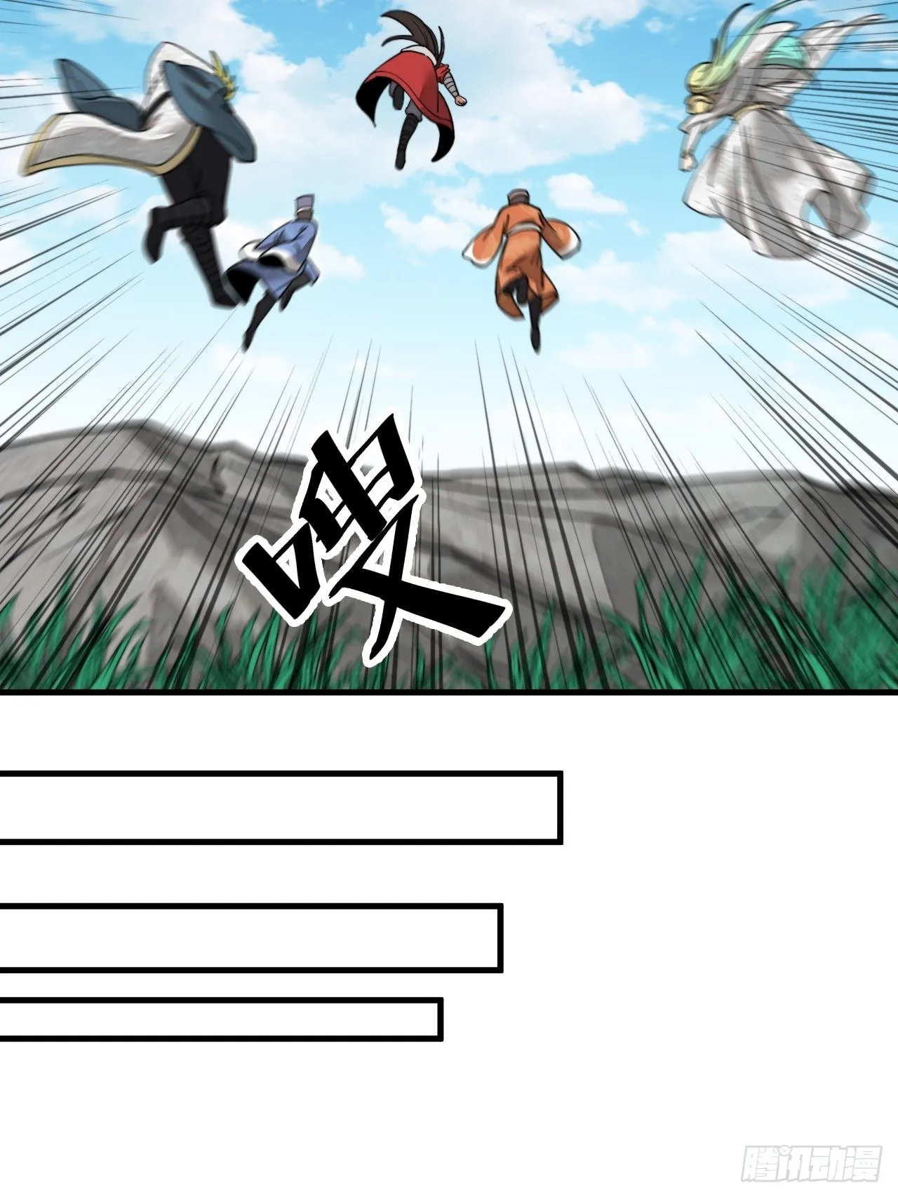 第八十八话：料事如神沈仙师 第27页