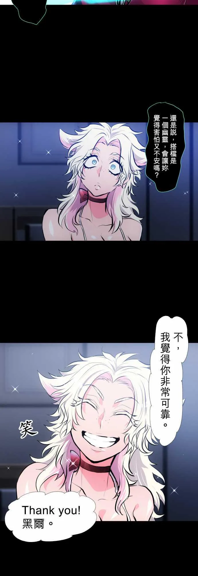 第333话 第9页