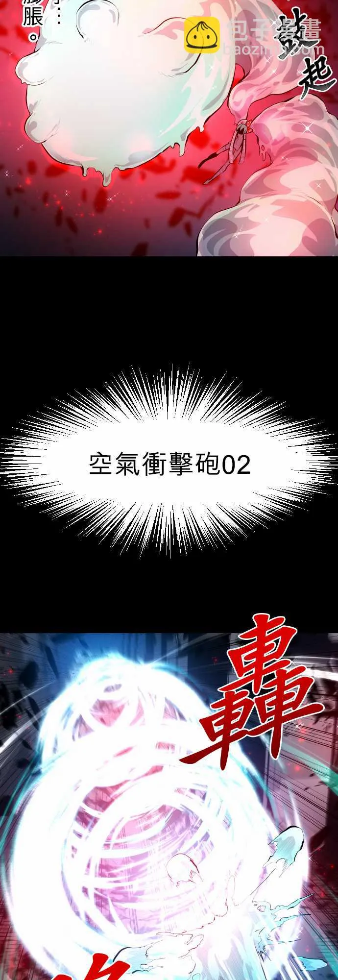 第332话 第18页