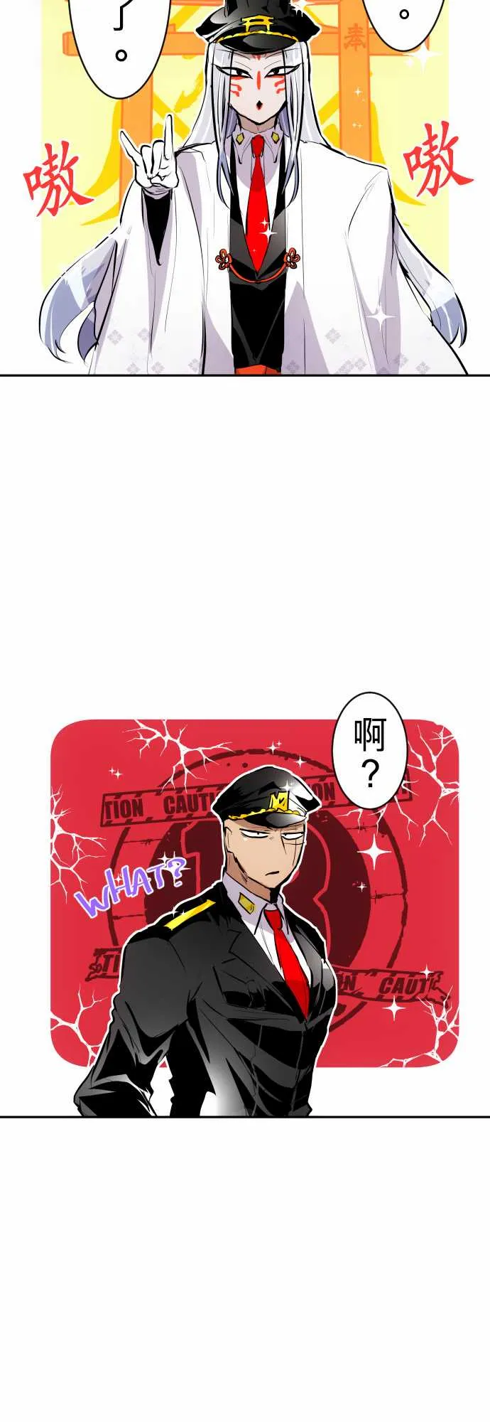 19话 第14页