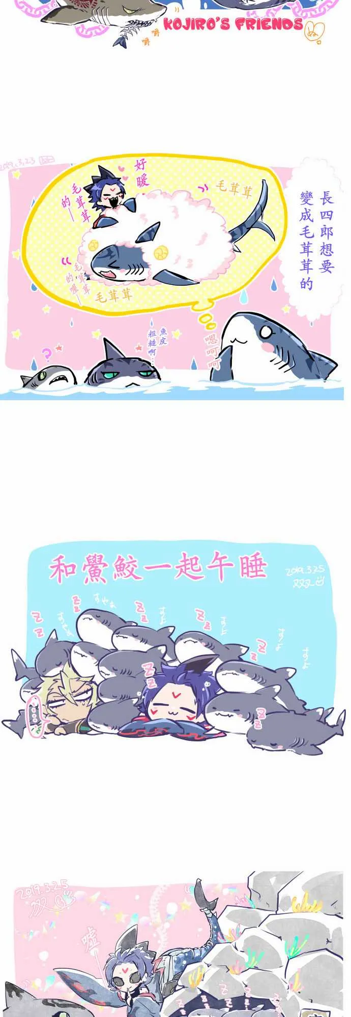 21话 第20页