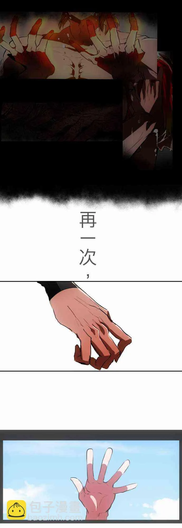 34话 第39页