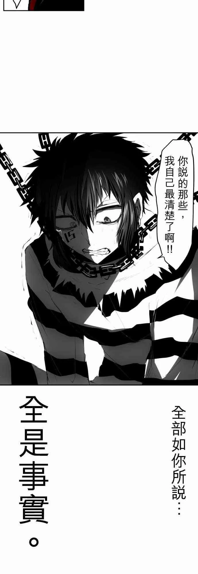 35话 第15页