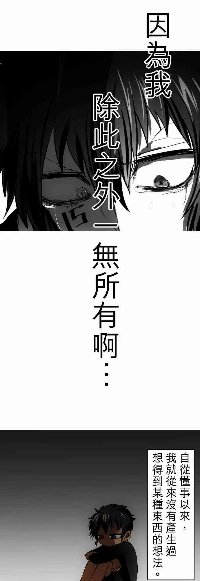 35话 第16页