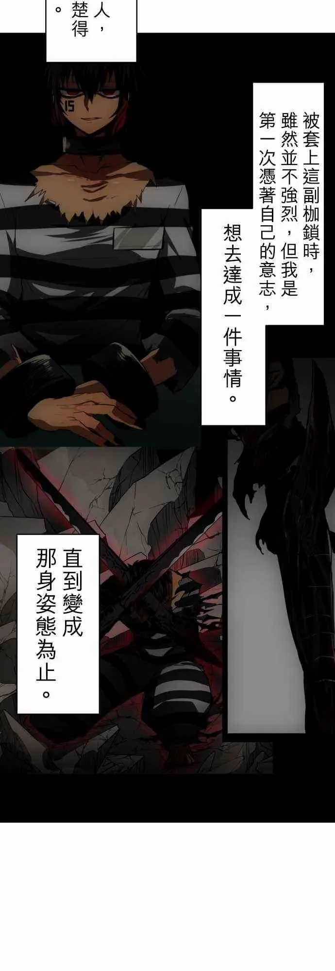 35话 第18页