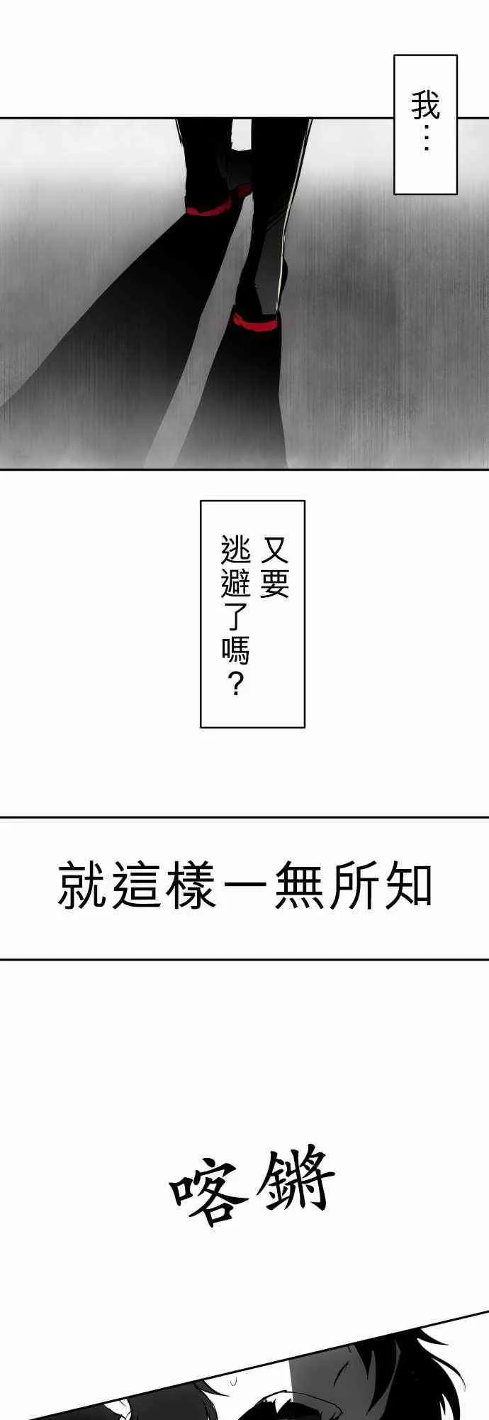 35话 第34页