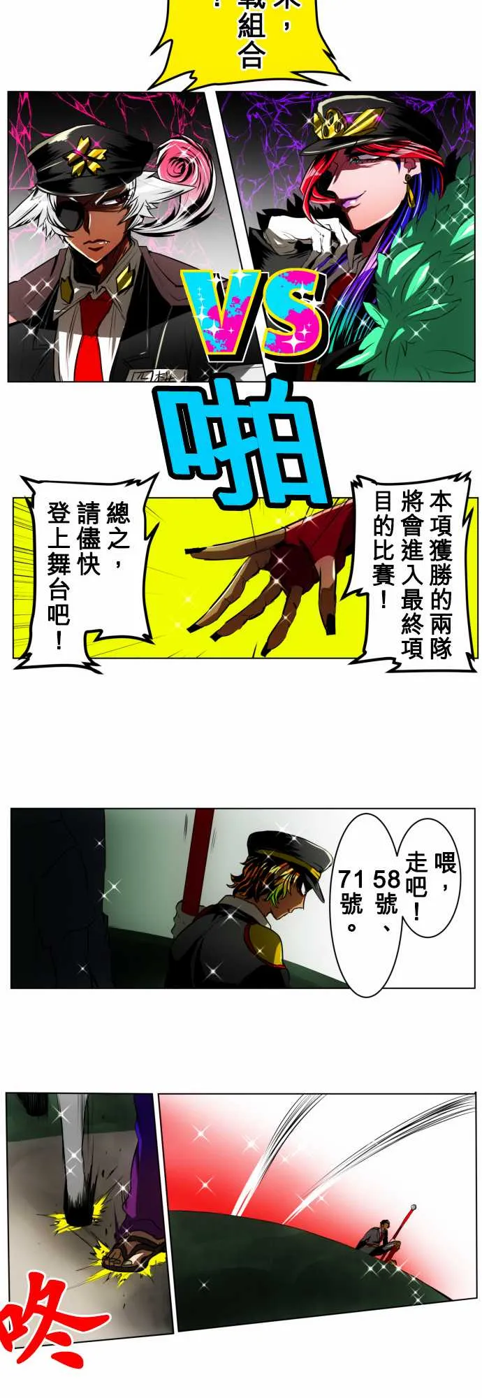 43话 第10页