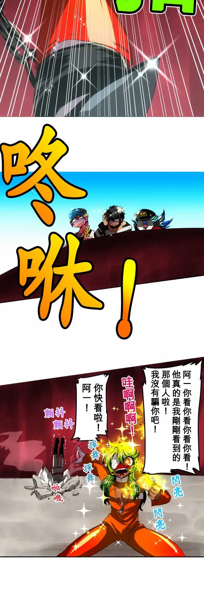 43话 第13页