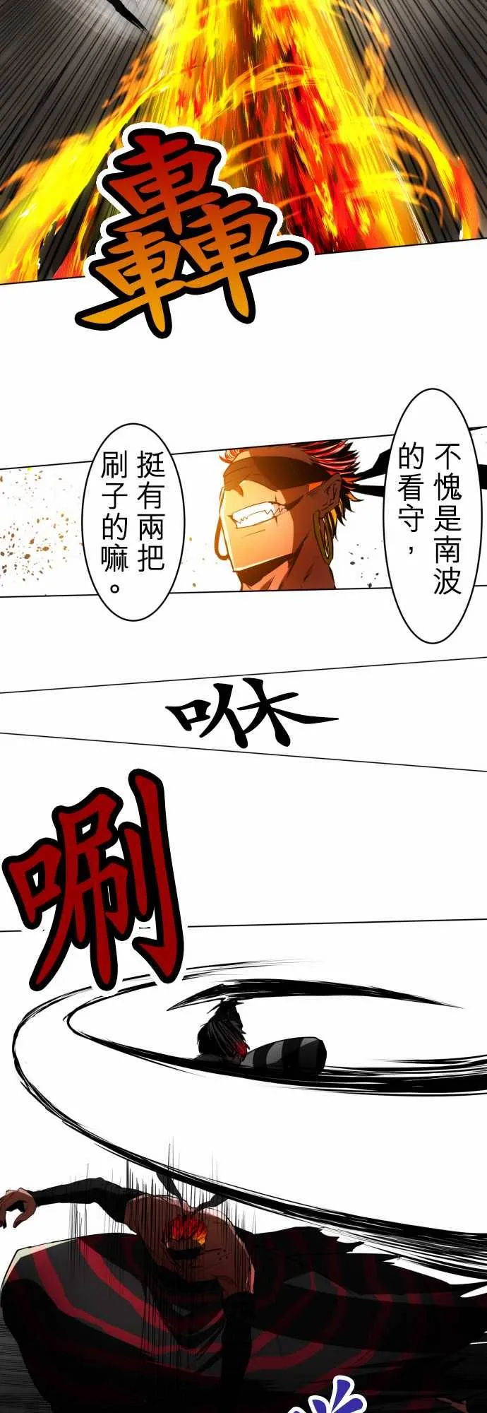48话 第14页