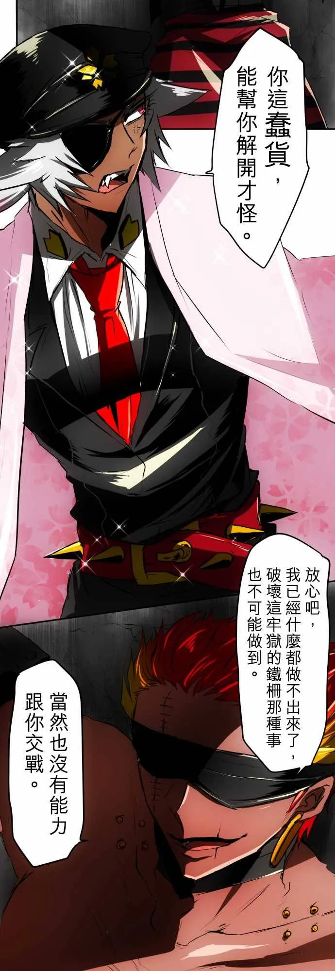 59话 第10页