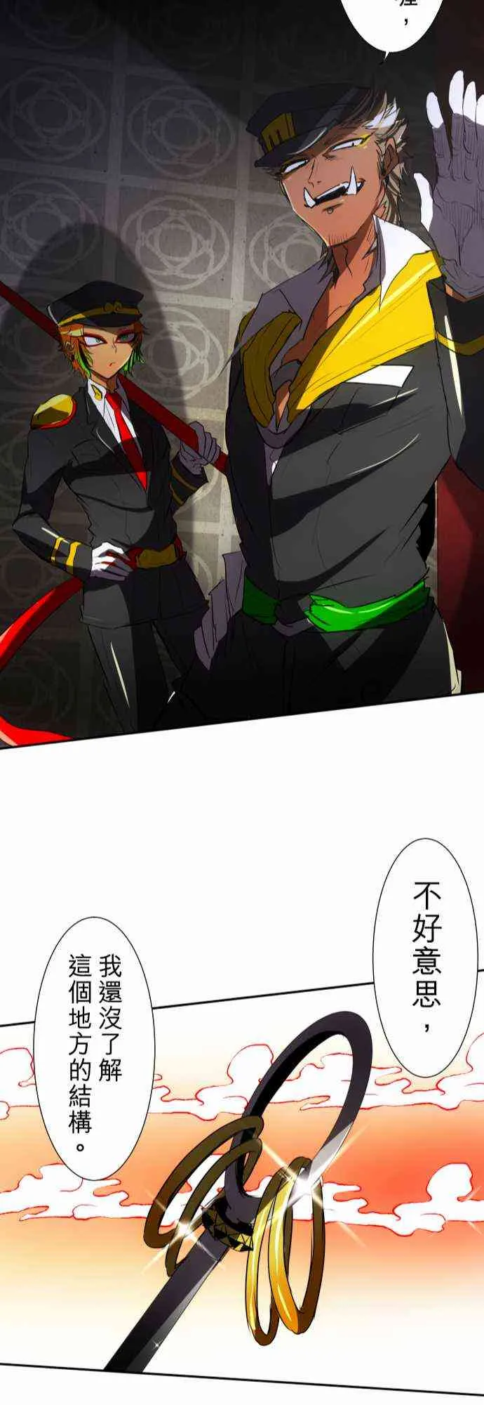 65话 第42页