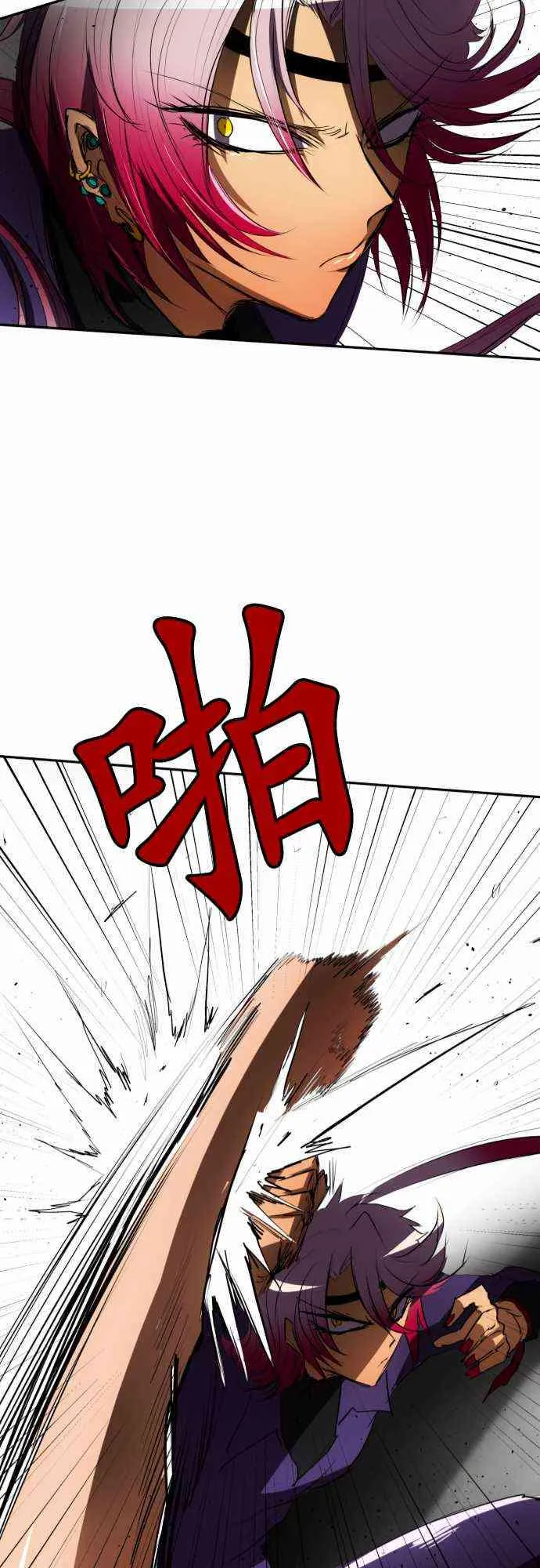 70话 第21页