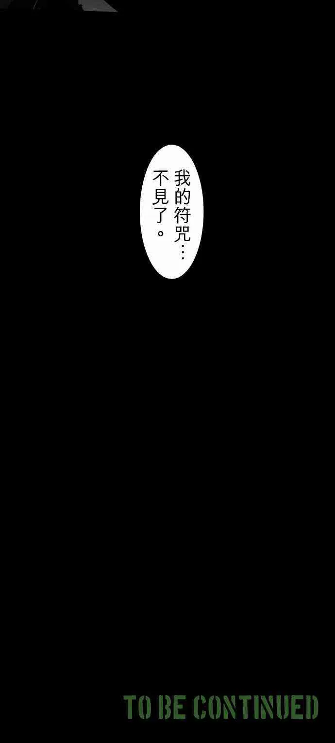 70话 第40页