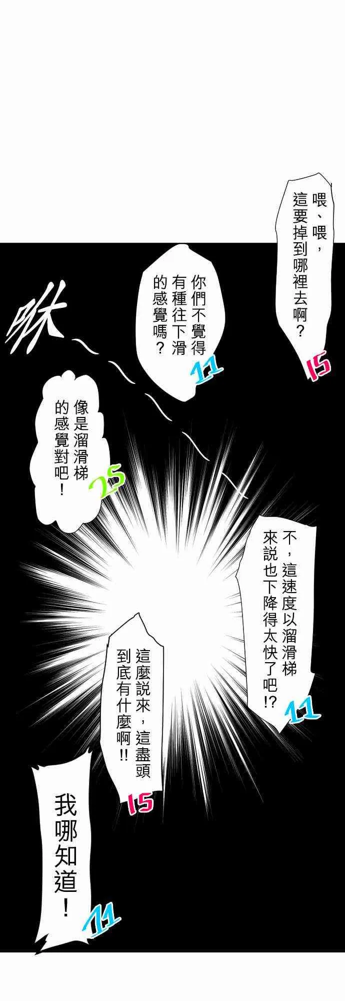 74话 第1页
