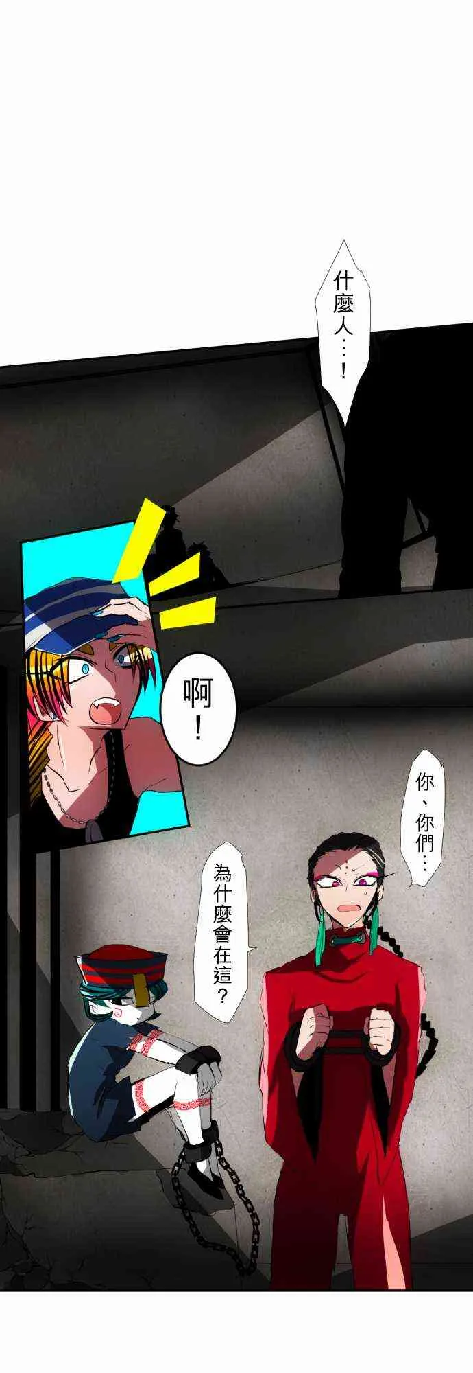 74话 第4页
