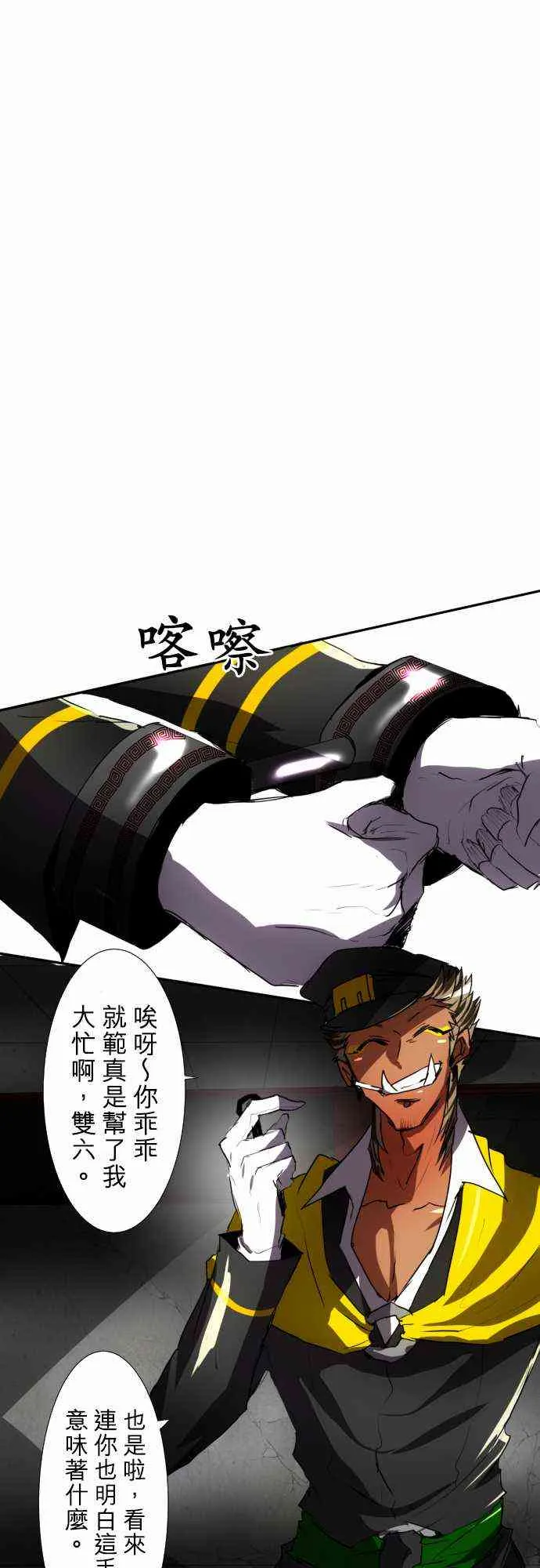 74话 第13页