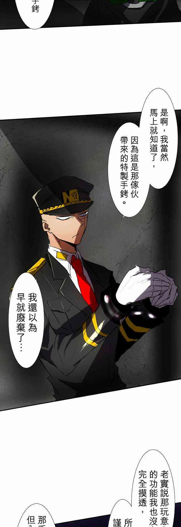 74话 第14页