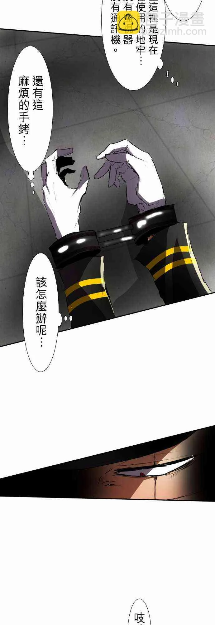 74话 第17页
