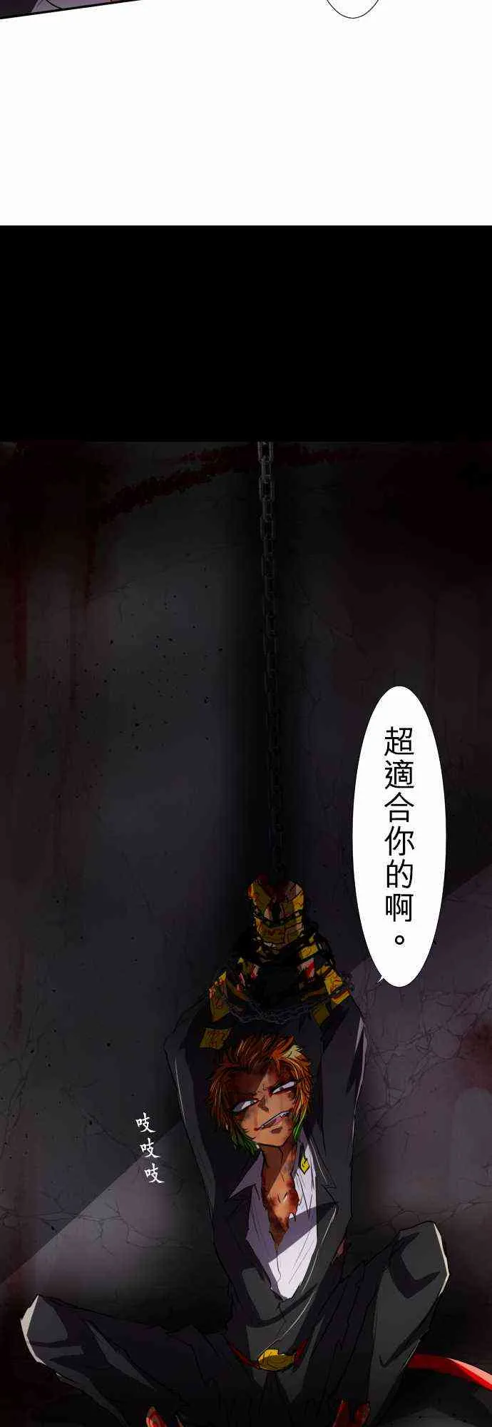 74话 第19页