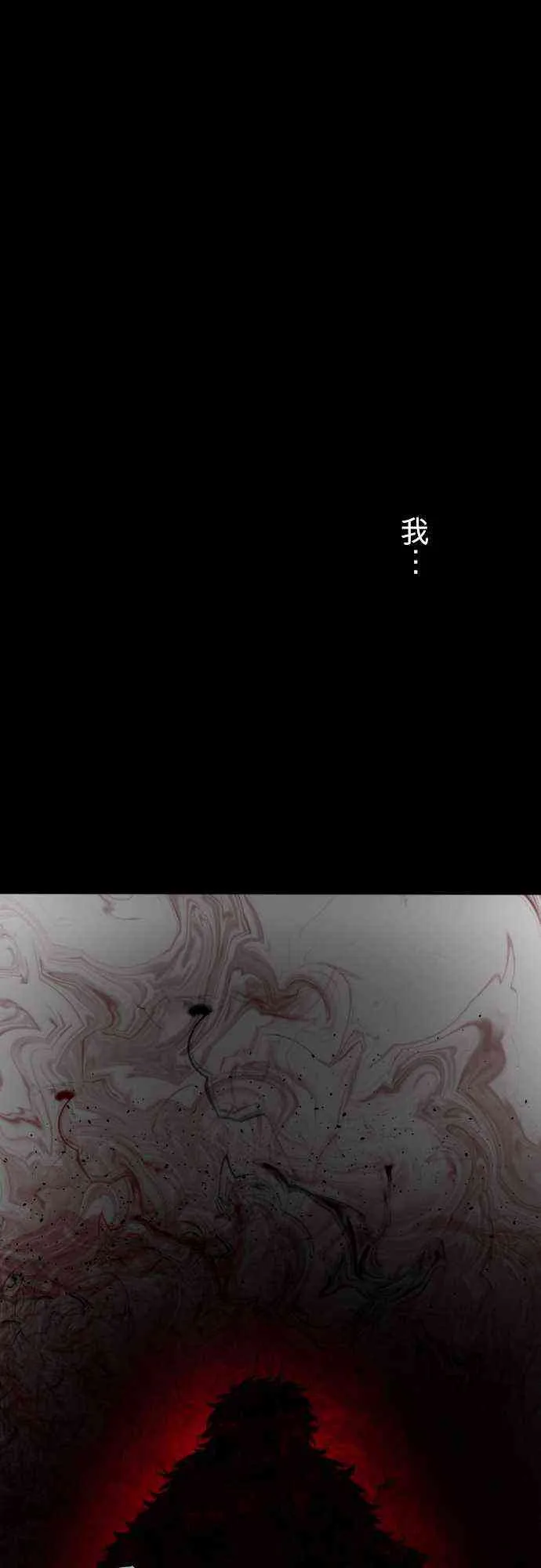 74话 第28页