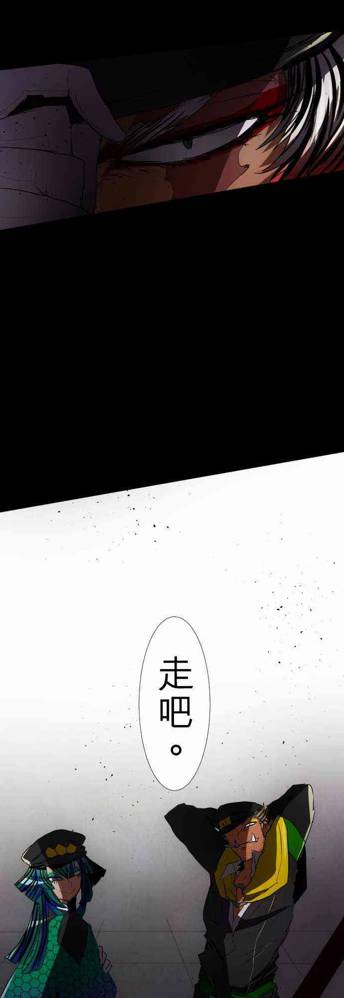 74话 第40页
