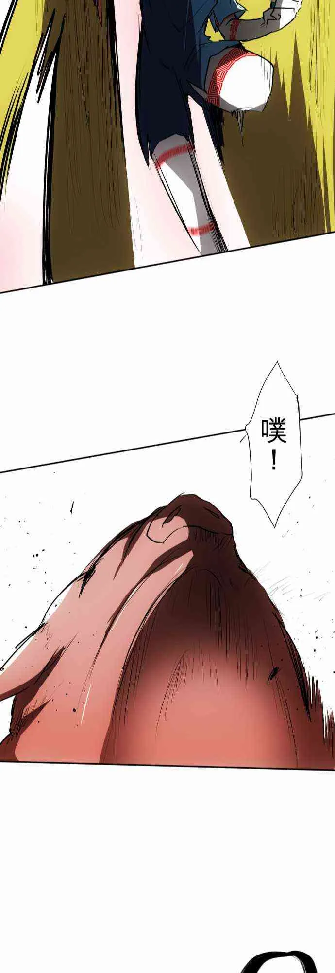 84话 第24页