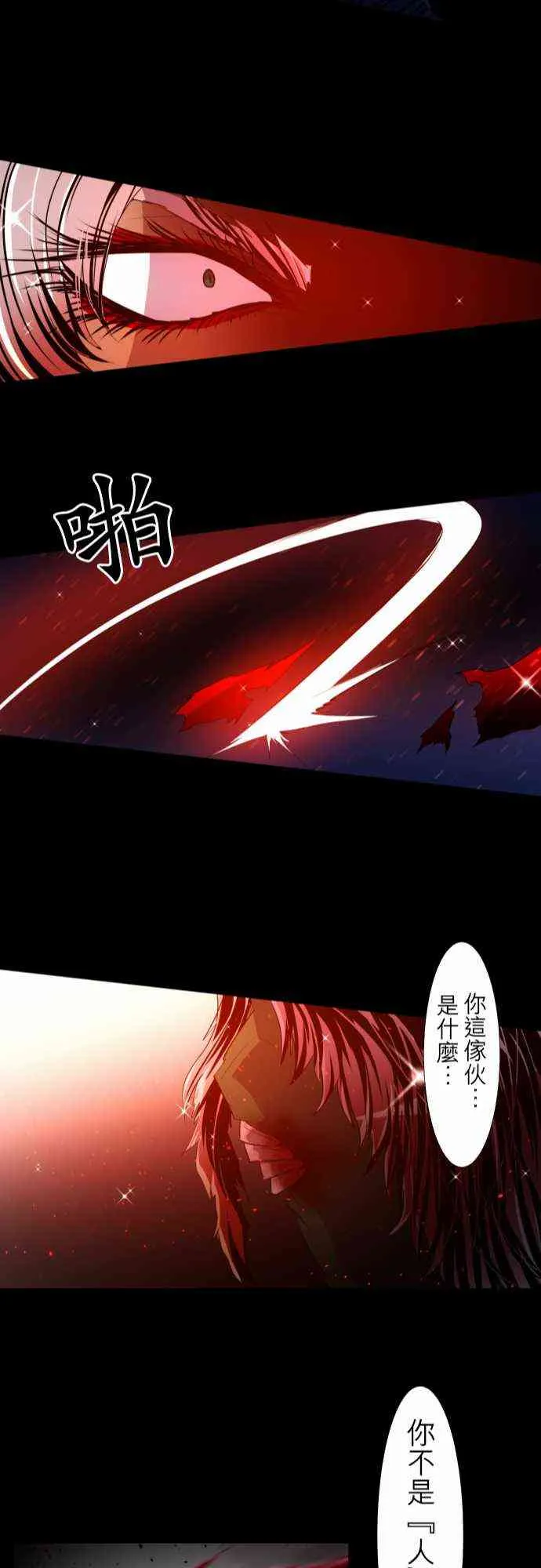 115话 第23页