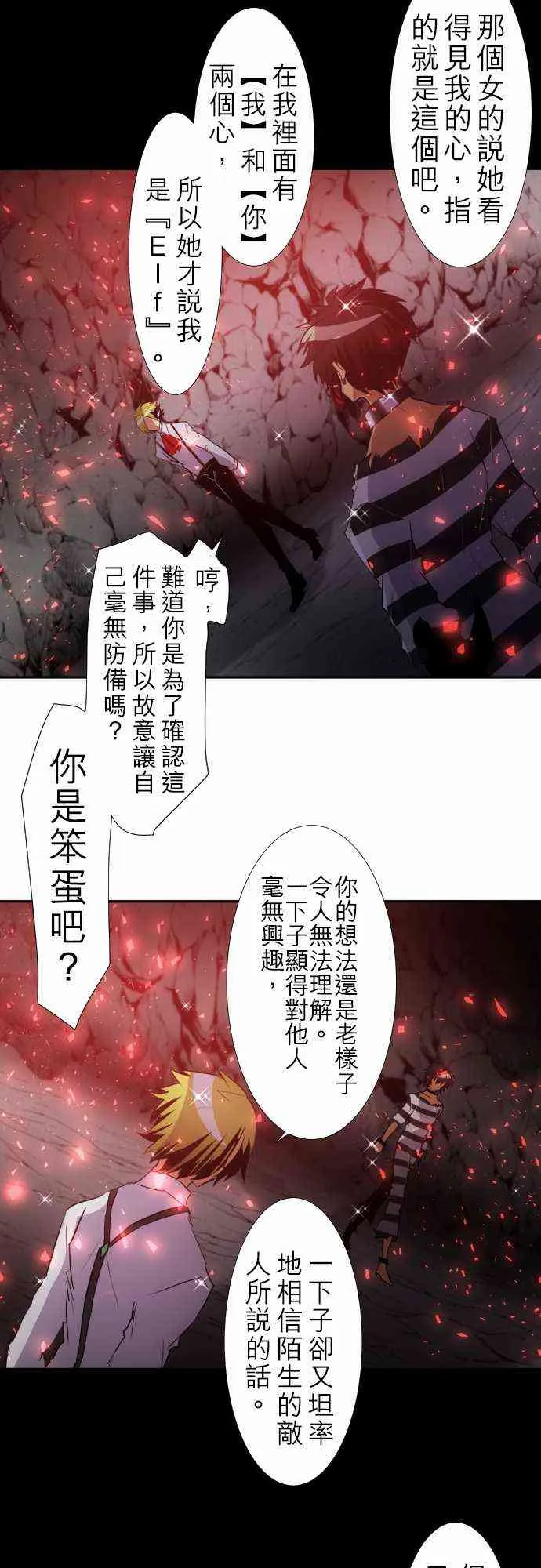 127话 第4页