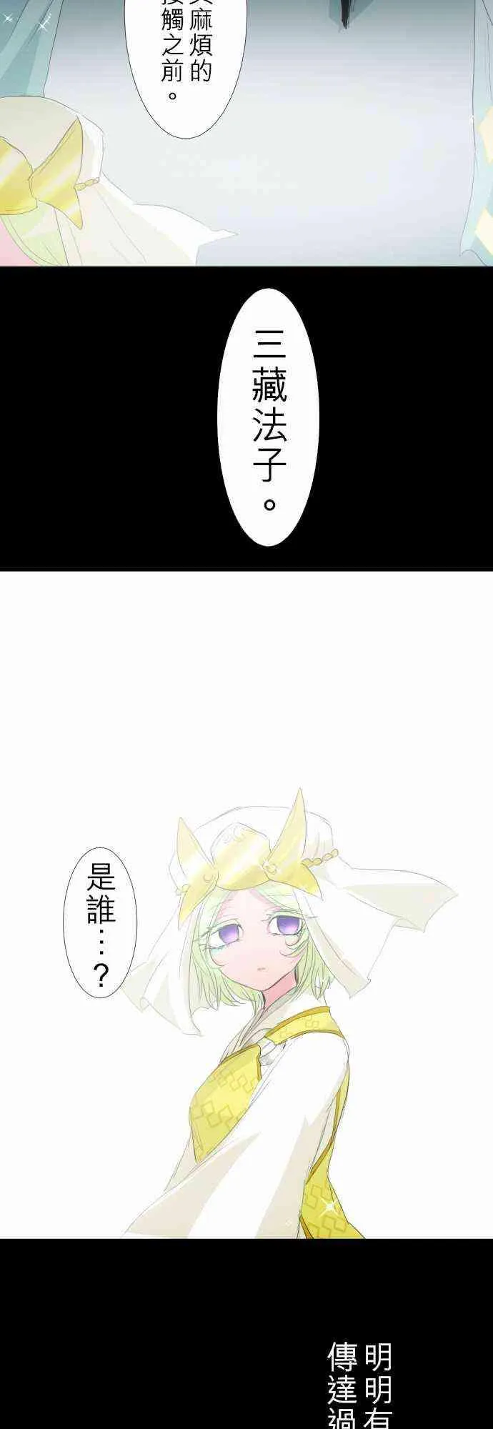 133话 第40页