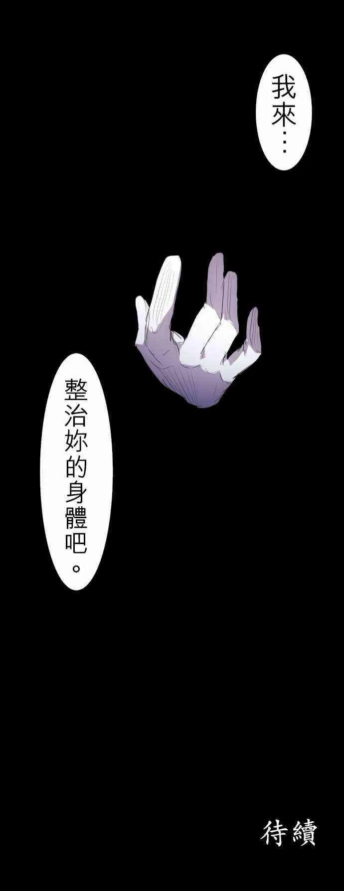 133话 第42页