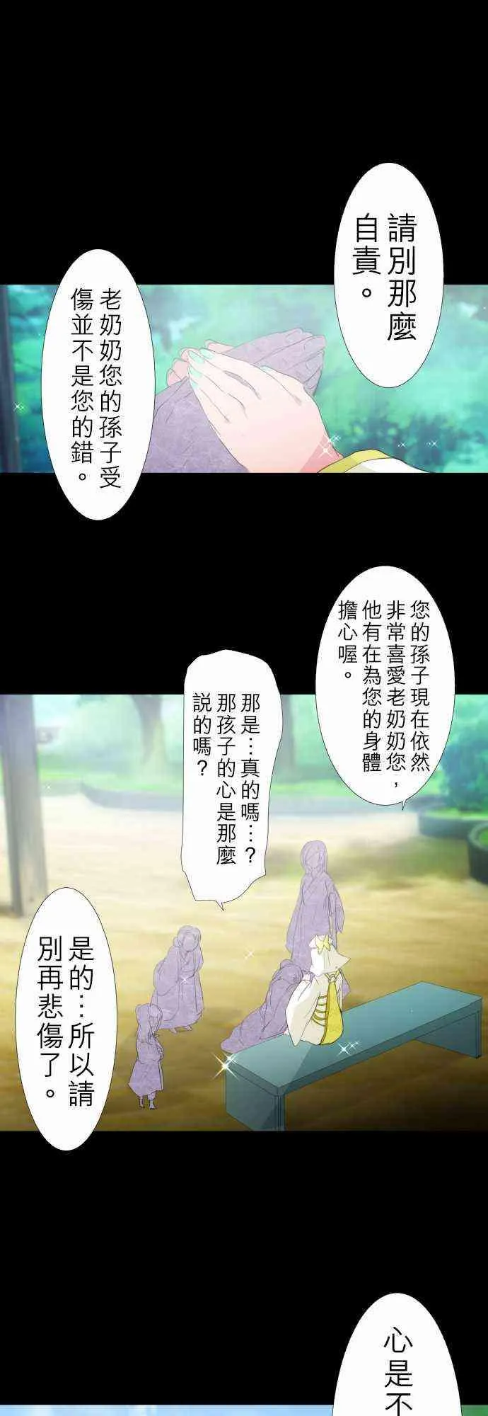 134话 第1页