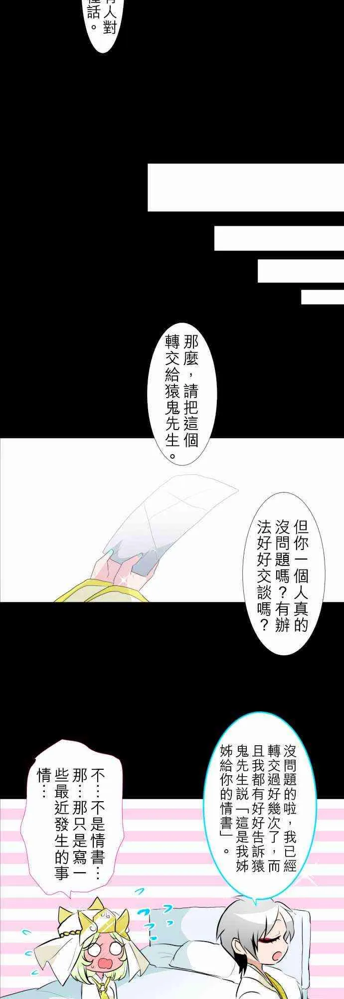 134话 第29页