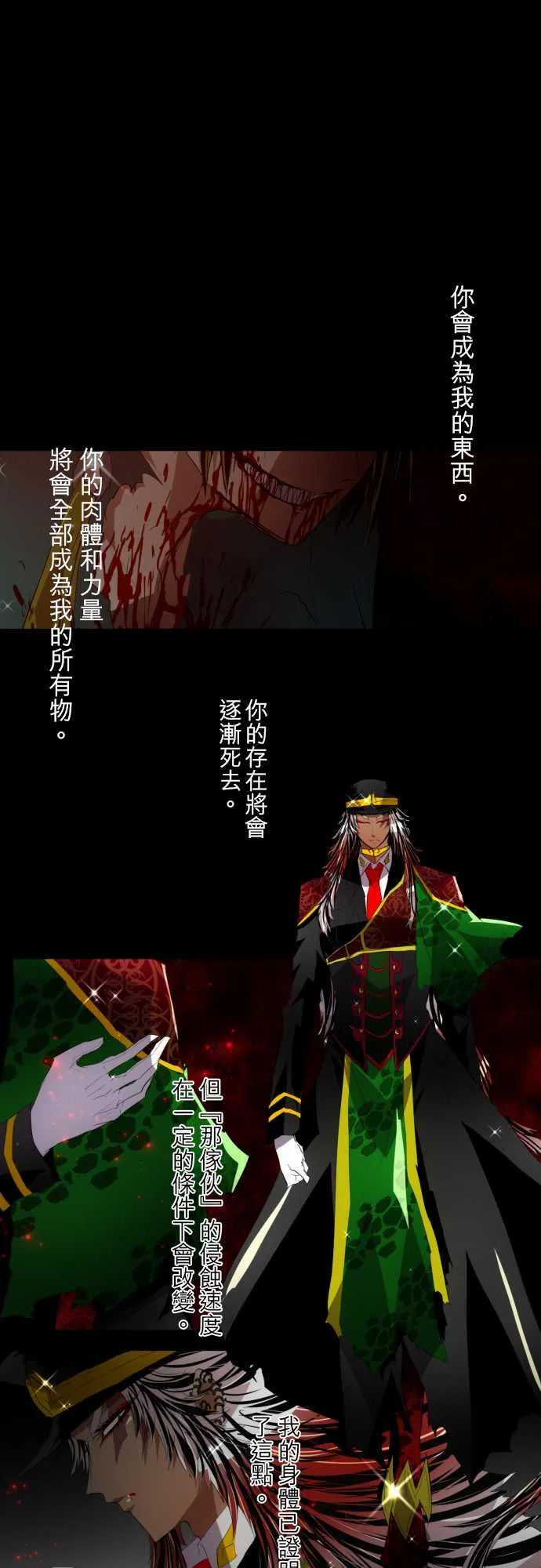 142话 第1页