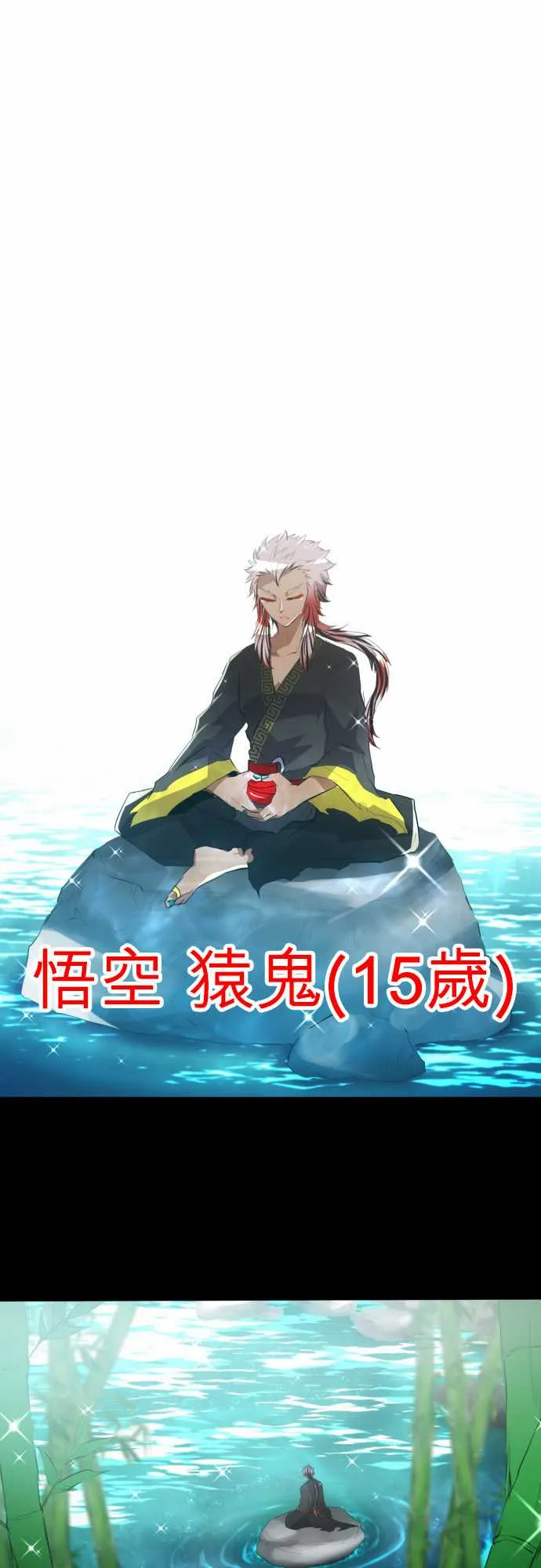 149话 第1页