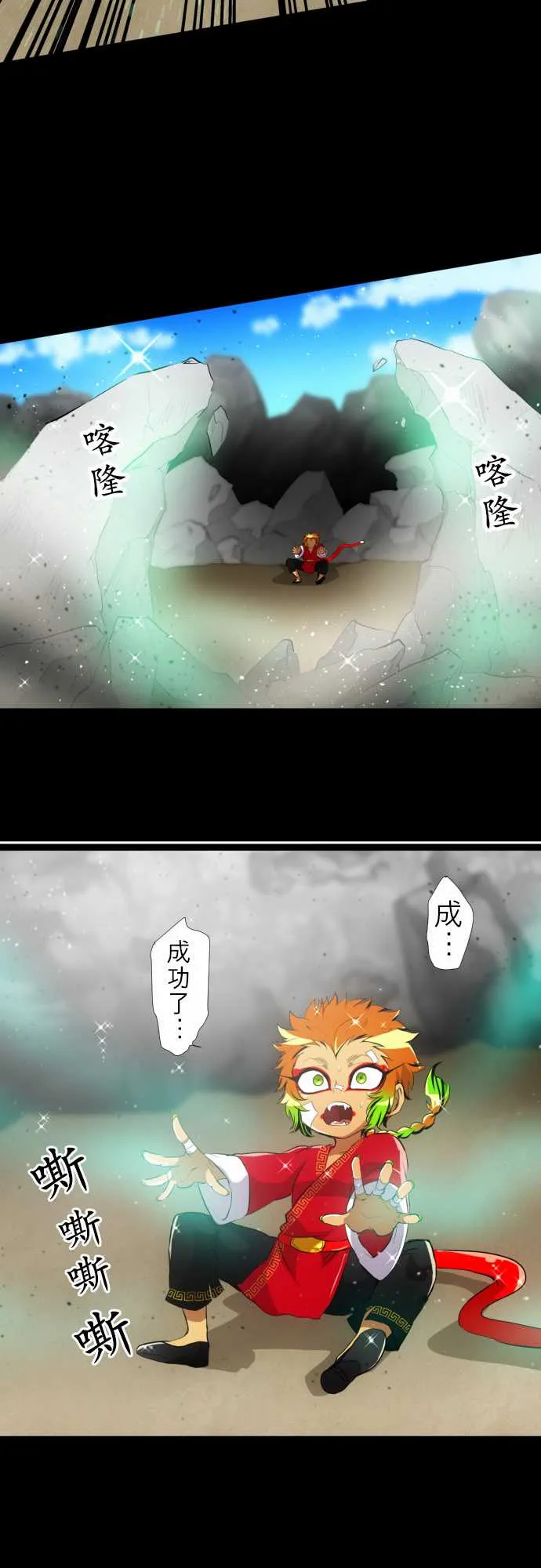 149话 第15页