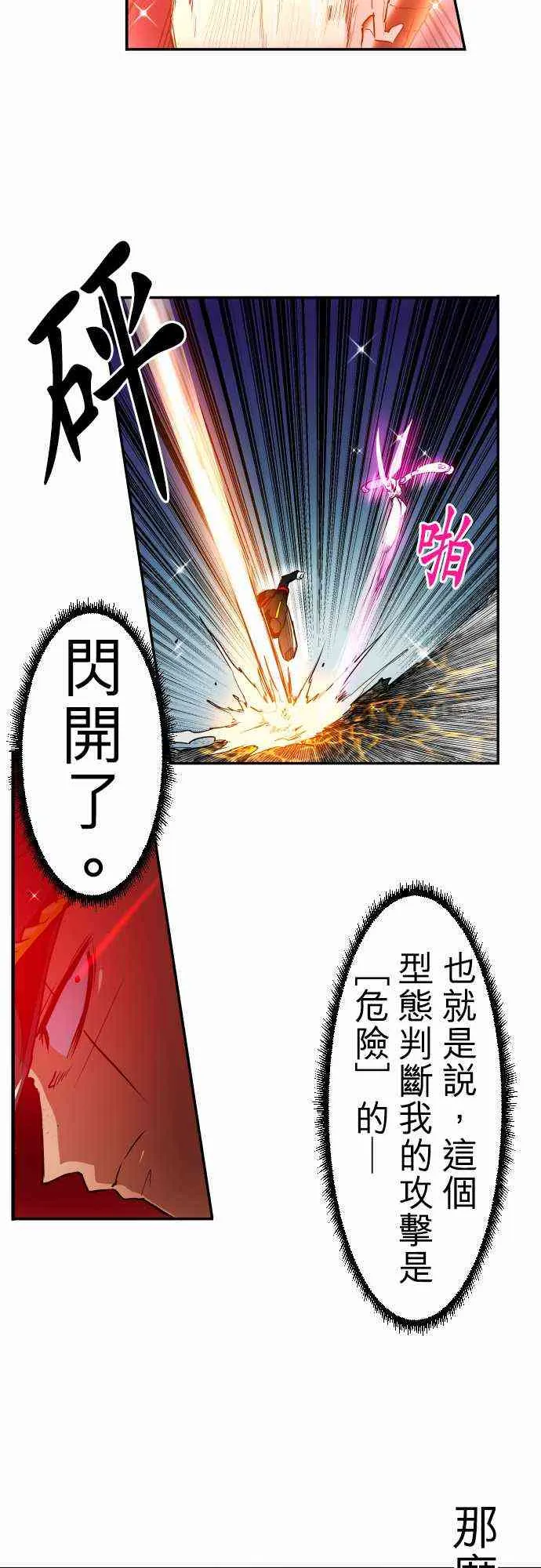 166话 第10页