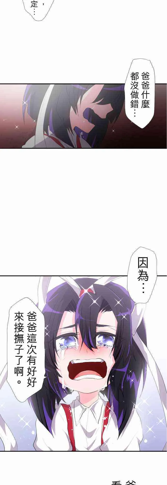 177话 第30页