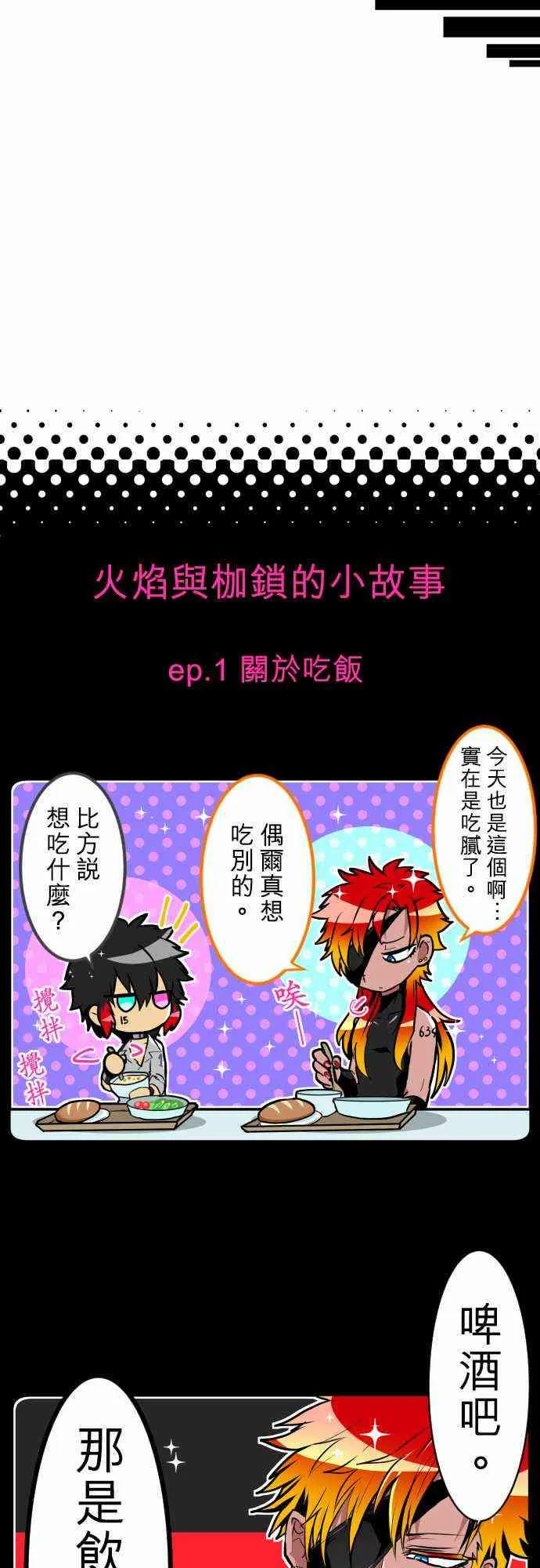 184话 第20页