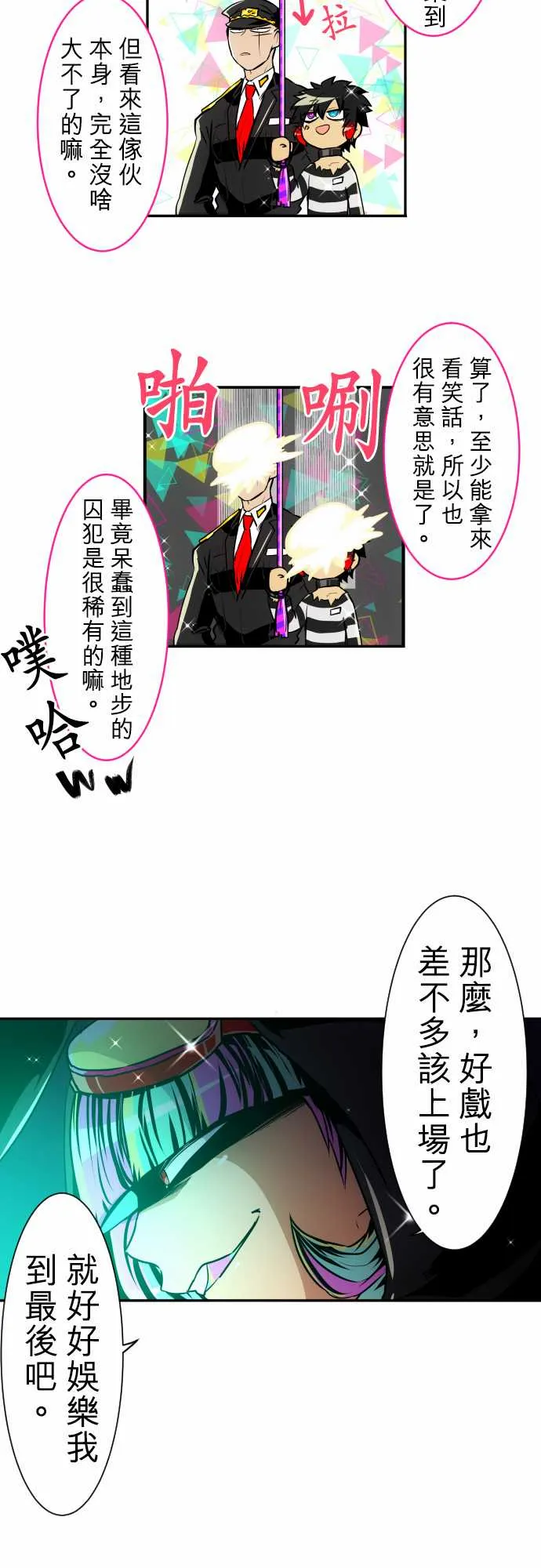 189话 第4页