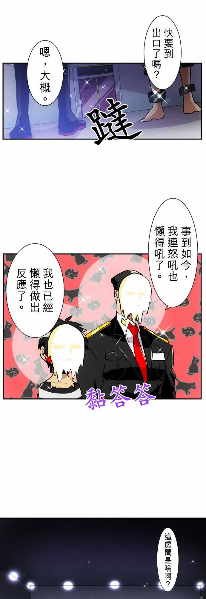 189话 第5页