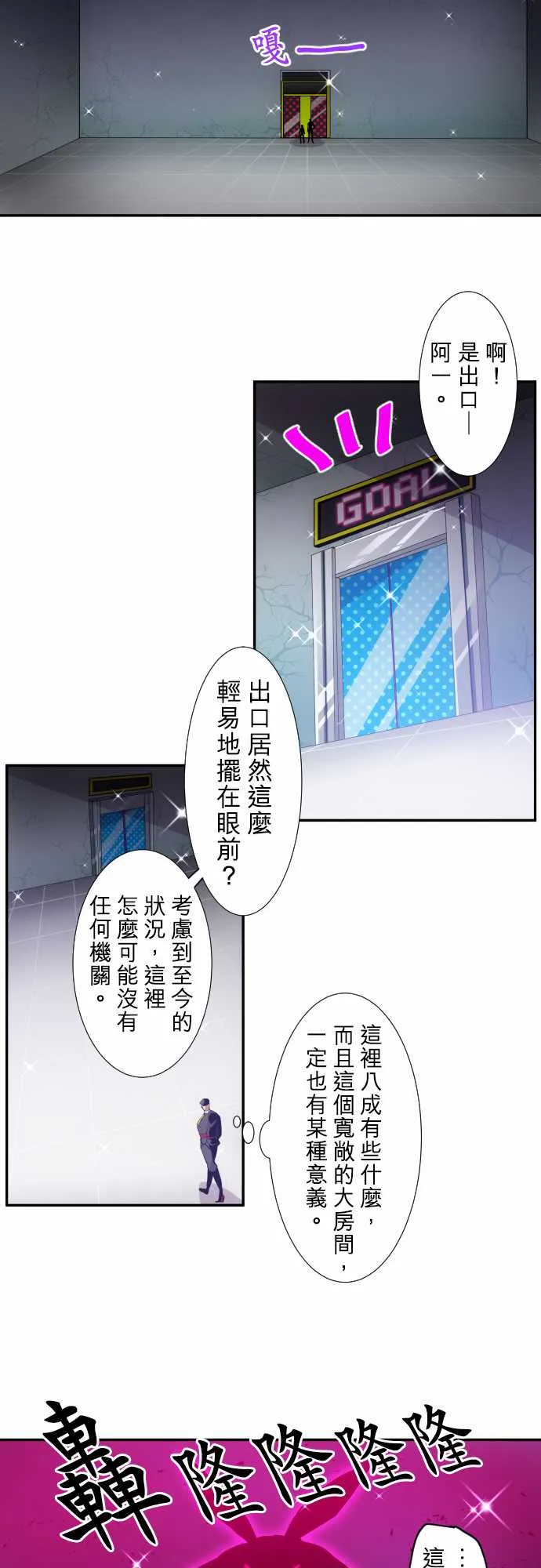 189话 第6页