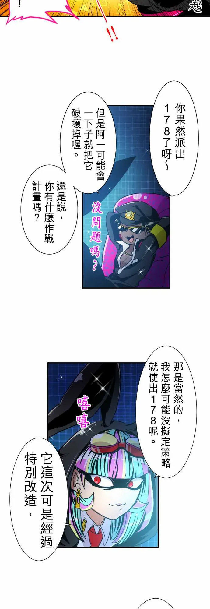 189话 第10页