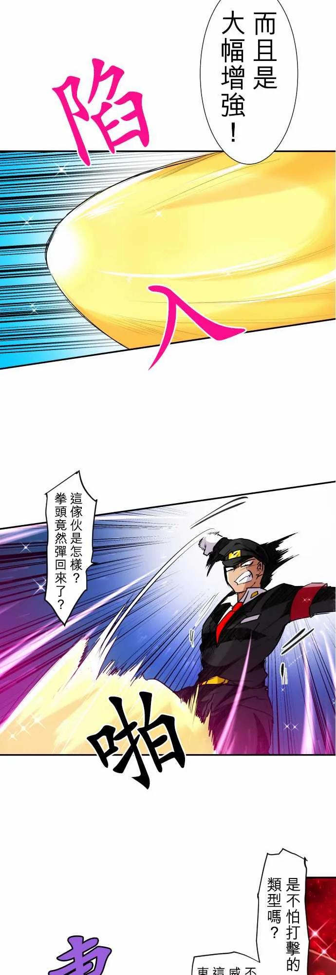 189话 第11页