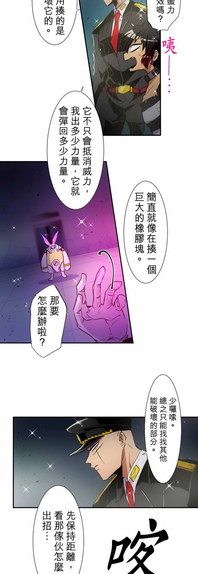 189话 第13页
