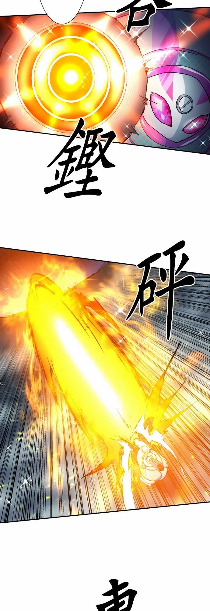 189话 第14页
